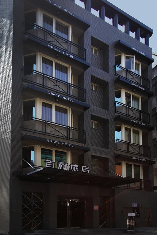 グレイス ホテル 台北市 エクステリア 写真